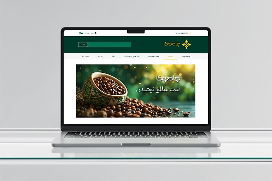 طراحی سایت برای برند قهوه "جاموکا" توسط سیستینو