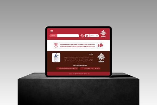 طراحی لندینگ پیج واکنش گرا برای سایت "روفرشی" توسط سیستینو