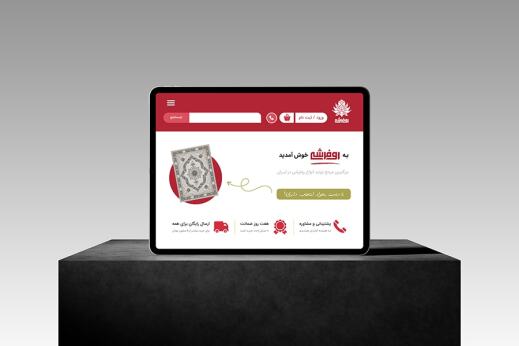 طراحی وبسایت ریسپانسیو شرکت "روفرشی" توسط سیستینو